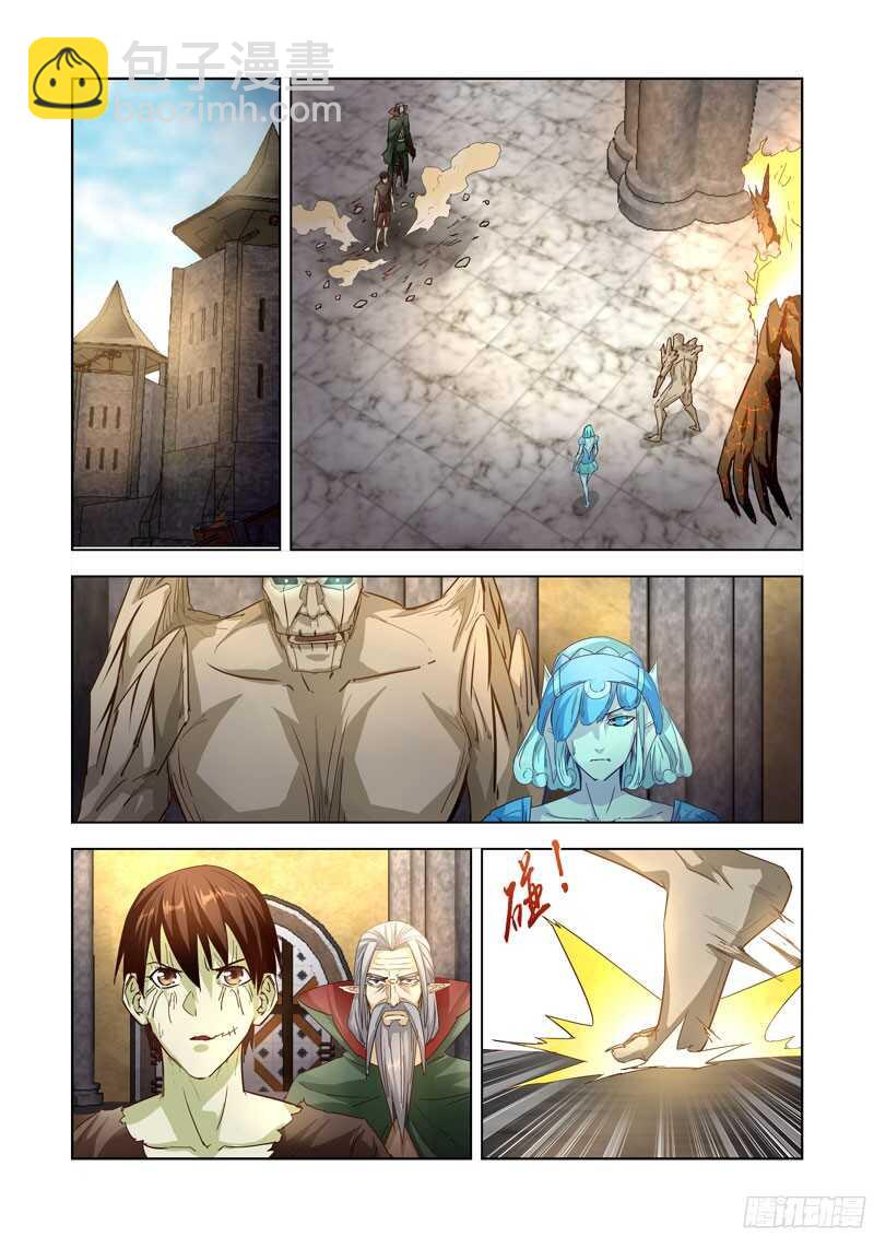 273.冰原-第271话