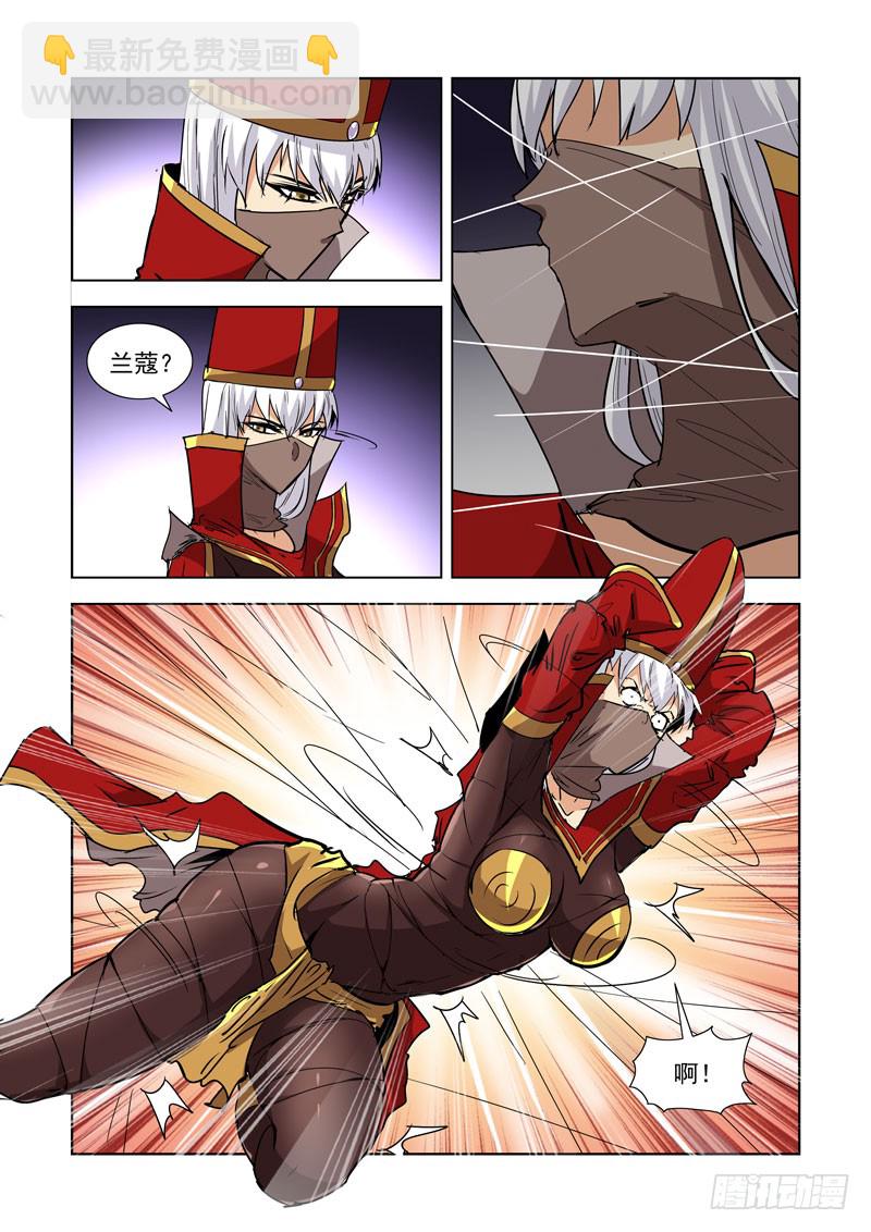 275.隐秘-第273话