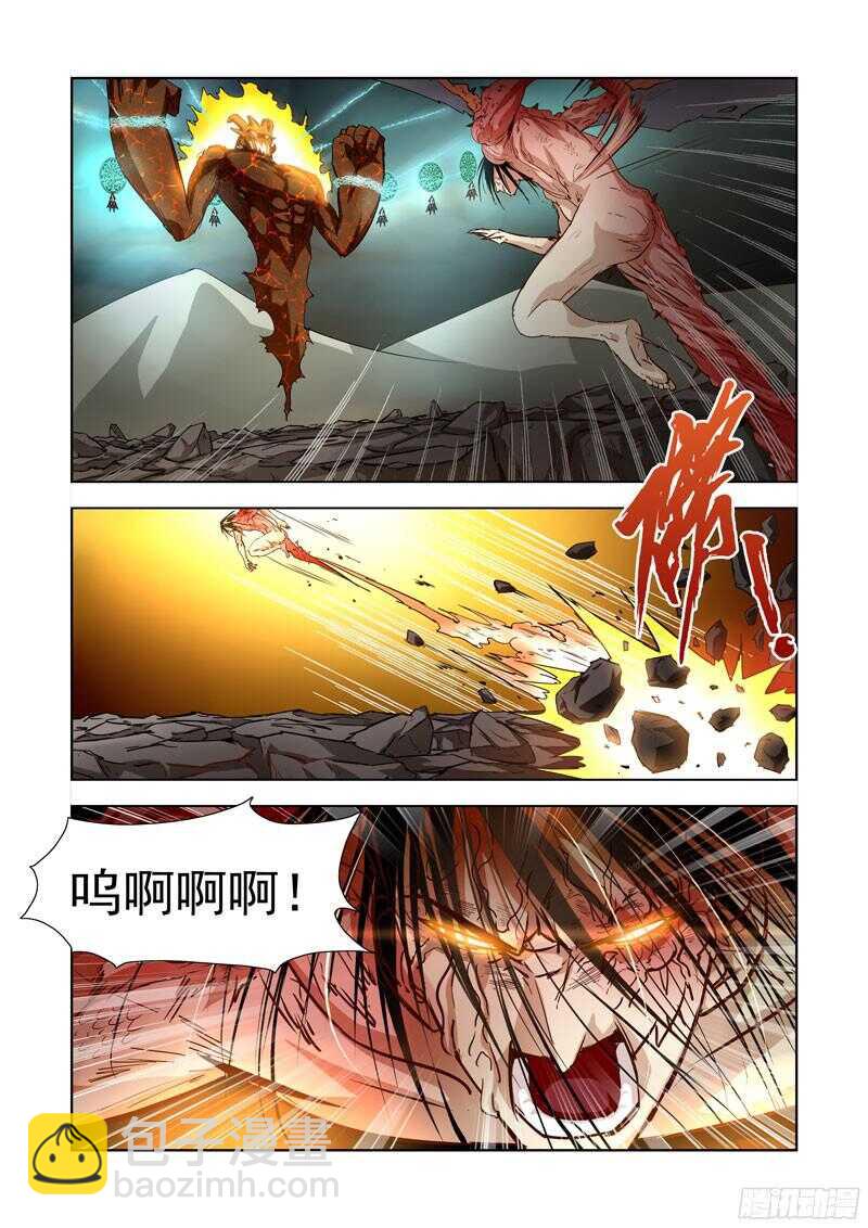 279.毫无默契-第277话