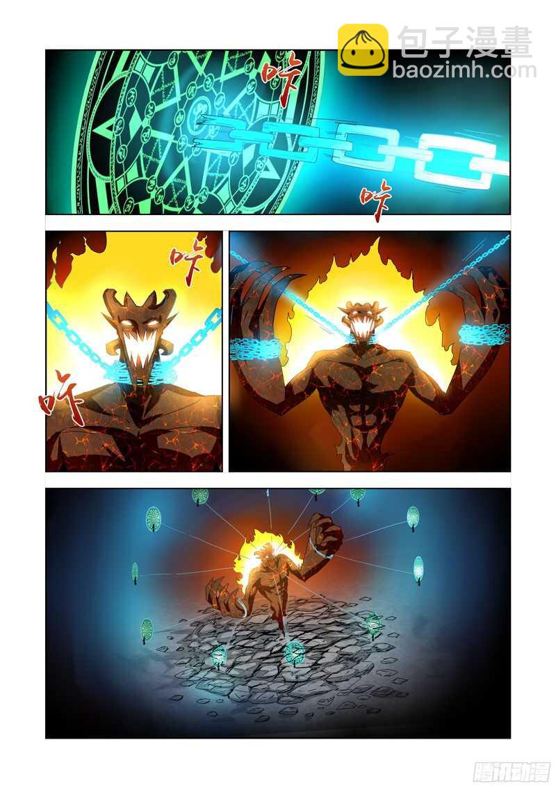 279.毫无默契-第277话