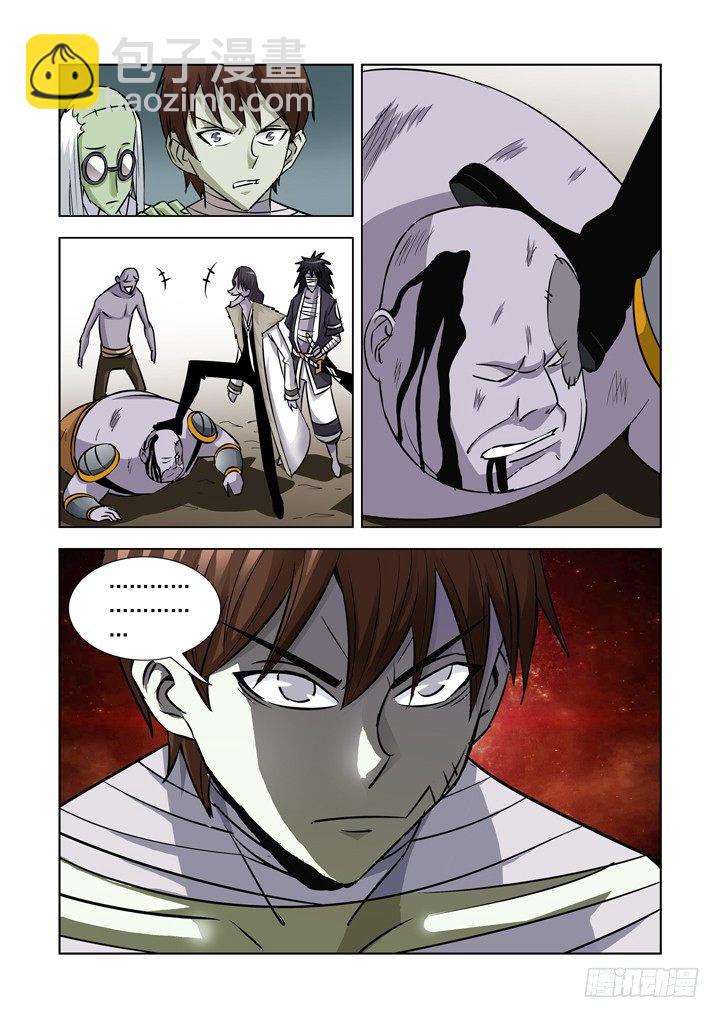 第二十九话-火拼-第29话