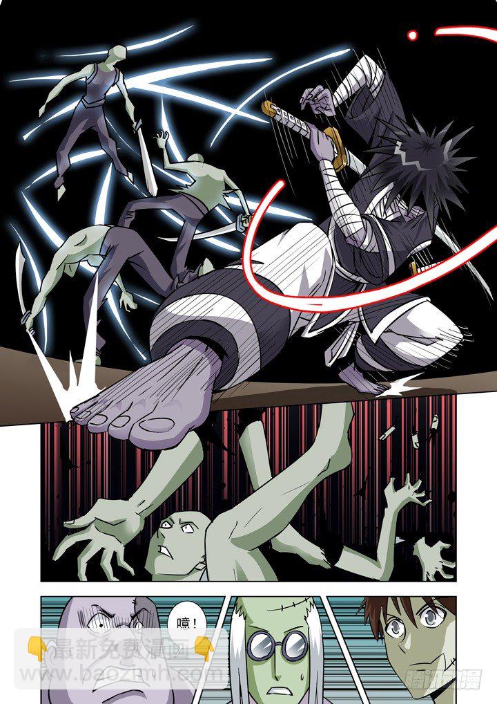 第二十九话-火拼-第29话