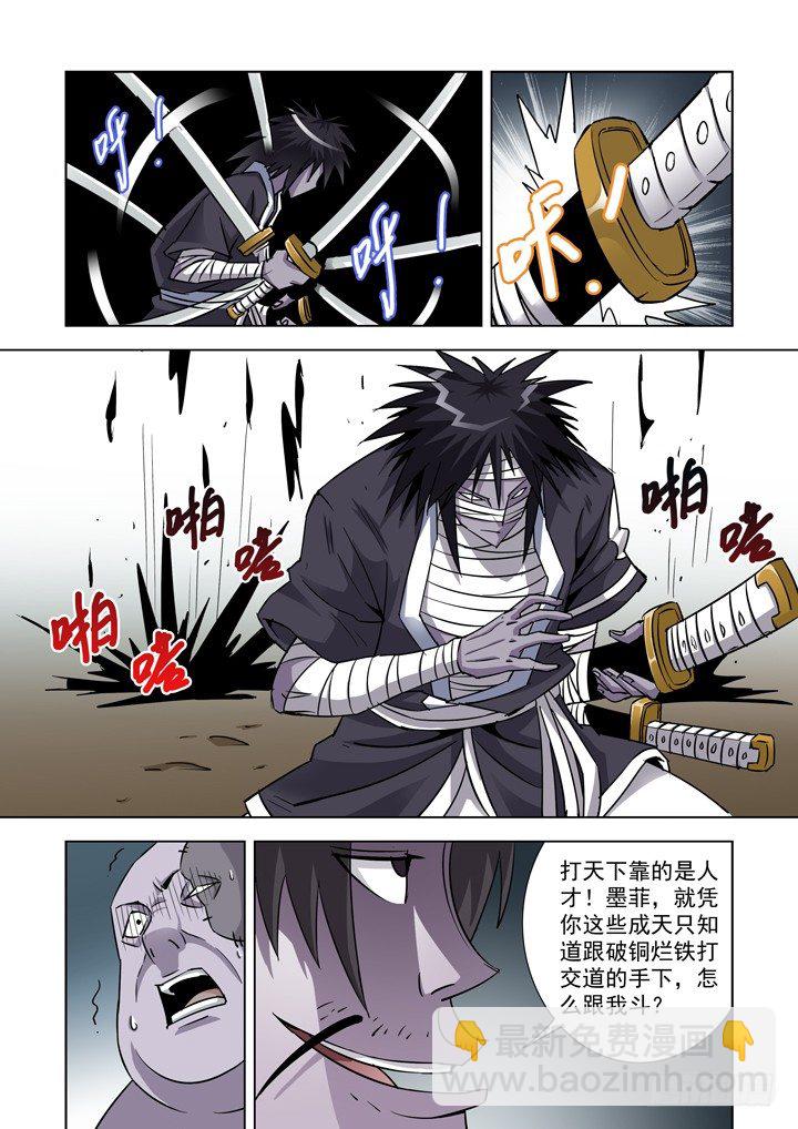 第二十九话-火拼-第29话