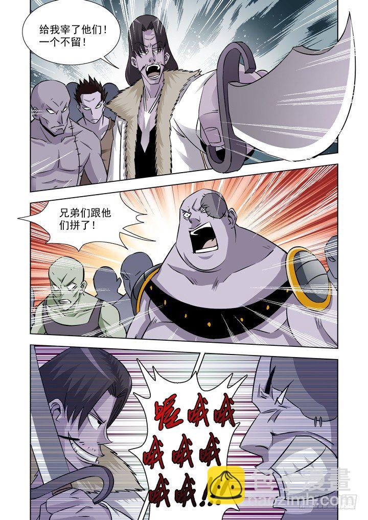 第二十九话-火拼-第29话