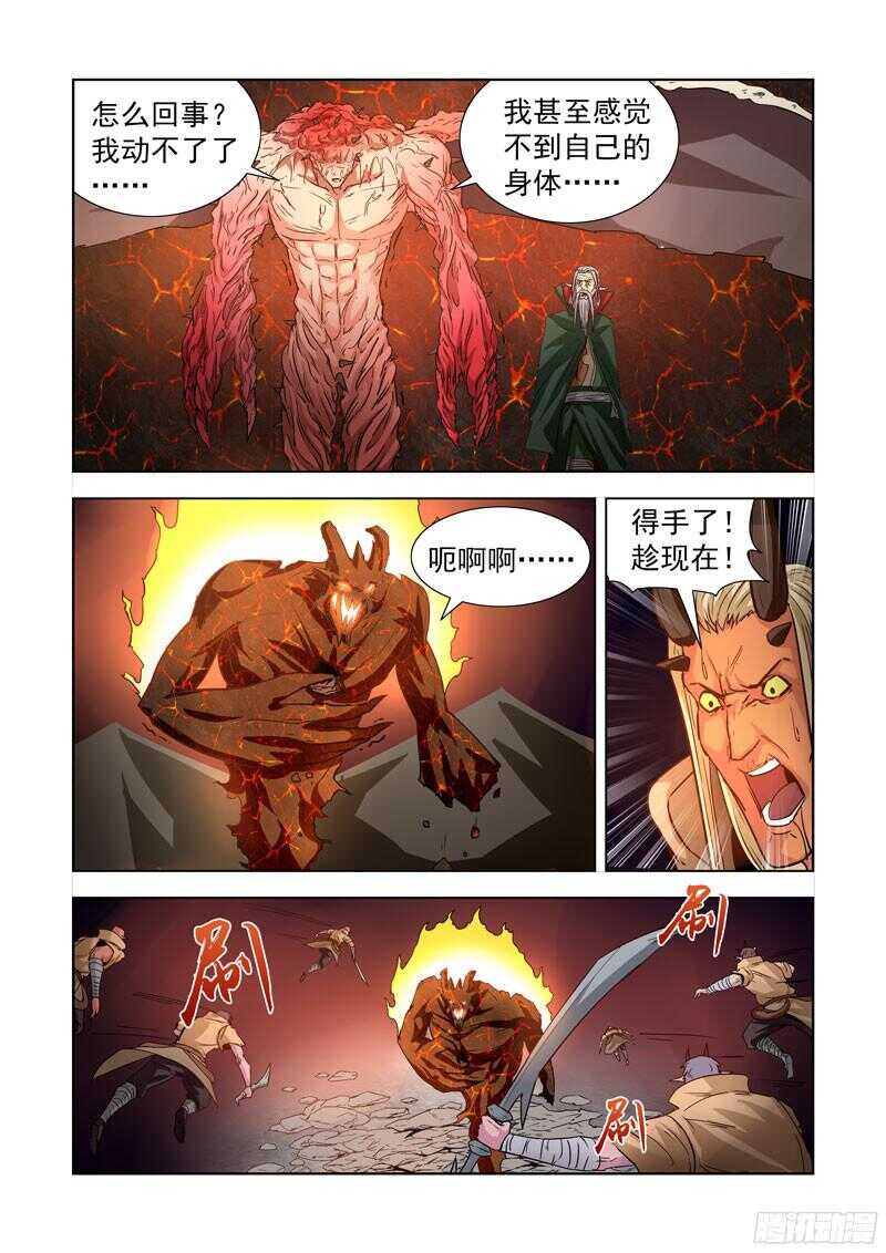 281.越狱-第279话