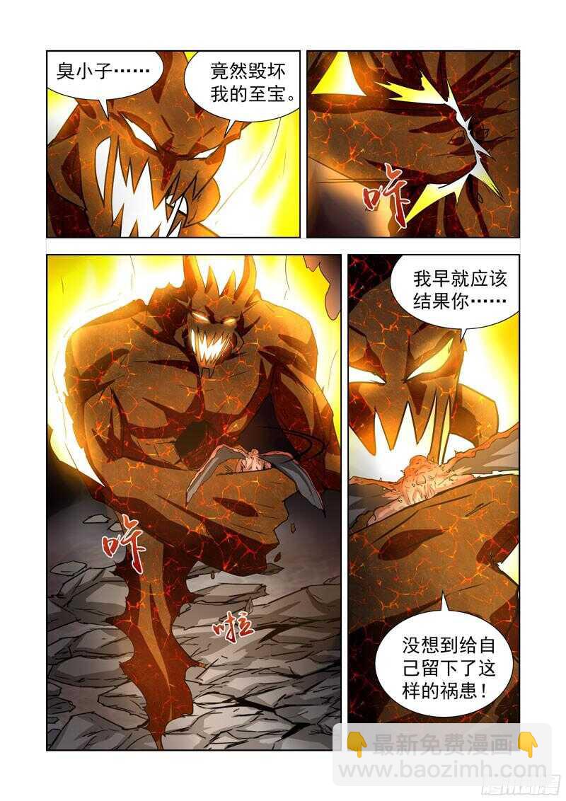 281.越狱-第279话