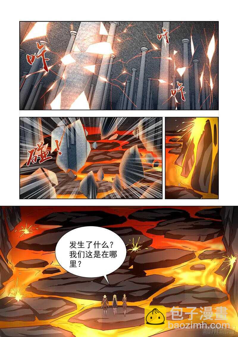 283.逃离-第281话