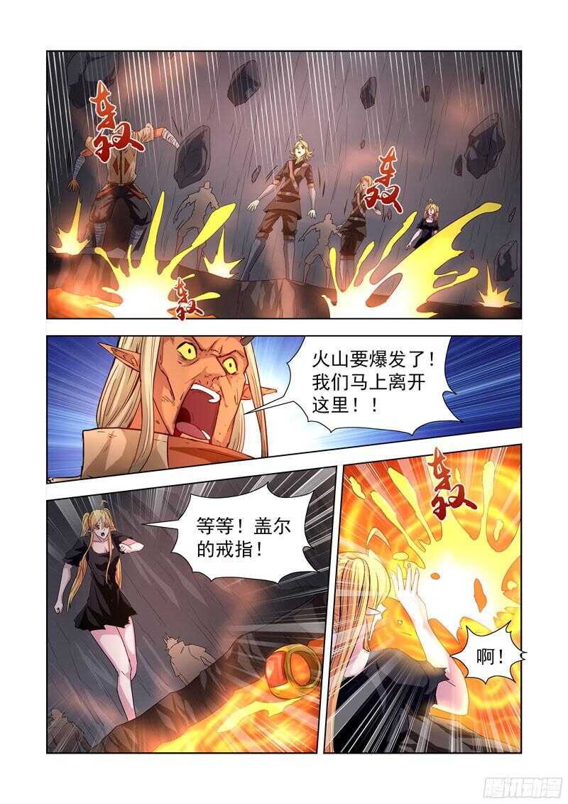 285.虎踞城-第283话