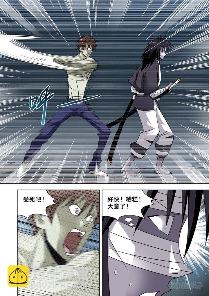 第三十一话-第31话