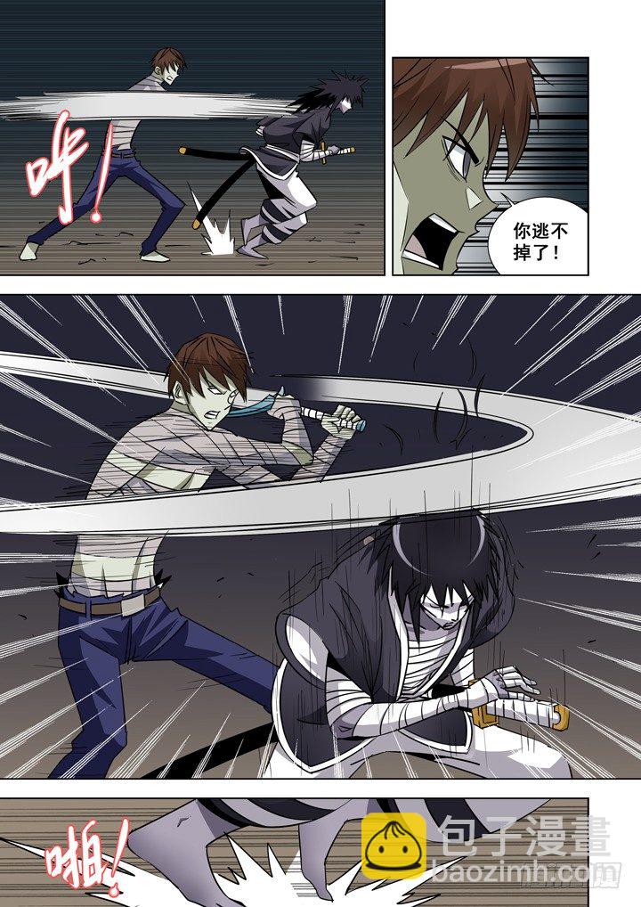 第三十一话-第31话