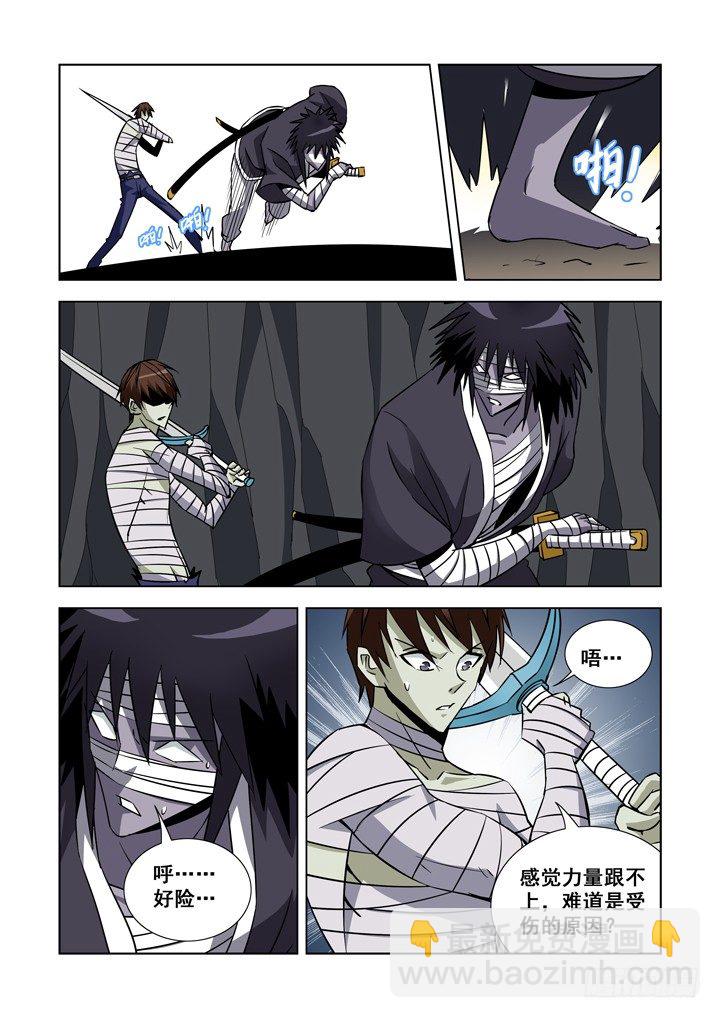 第三十一话-第31话