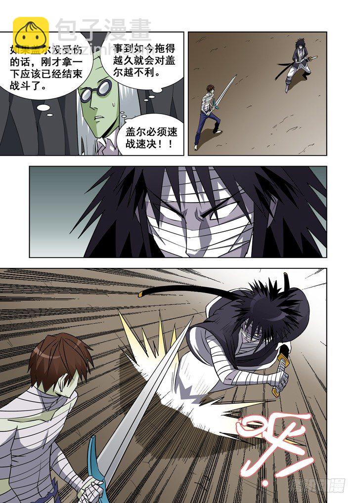 第三十一话-第31话