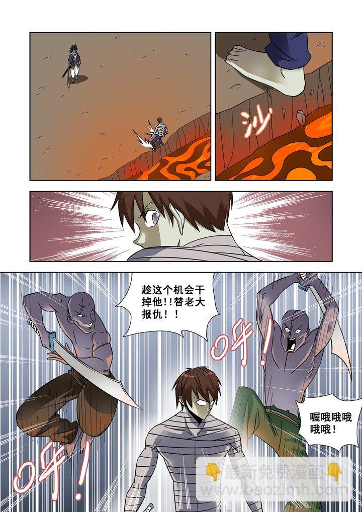 第三十一话-第31话