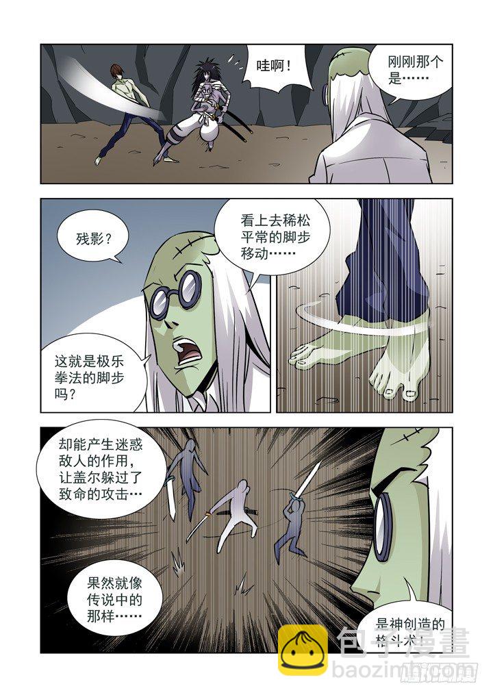 第三十三话-第33话