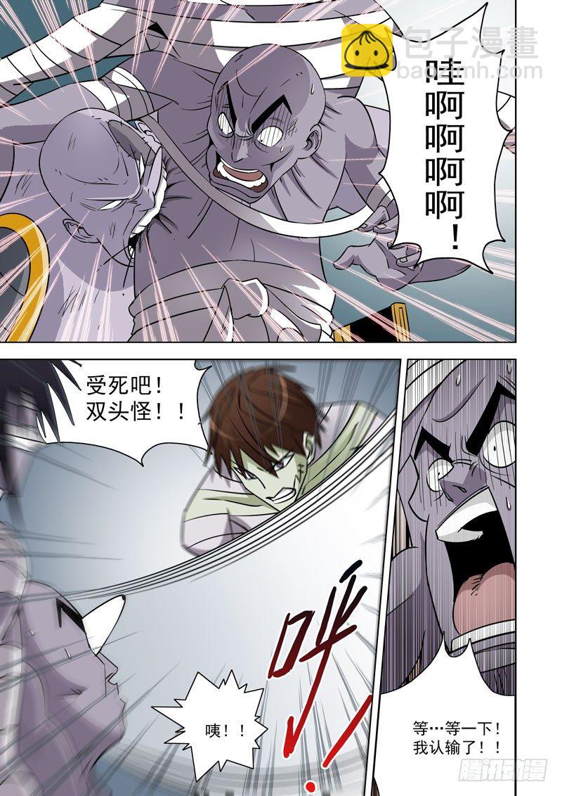 第三十五话-第35话