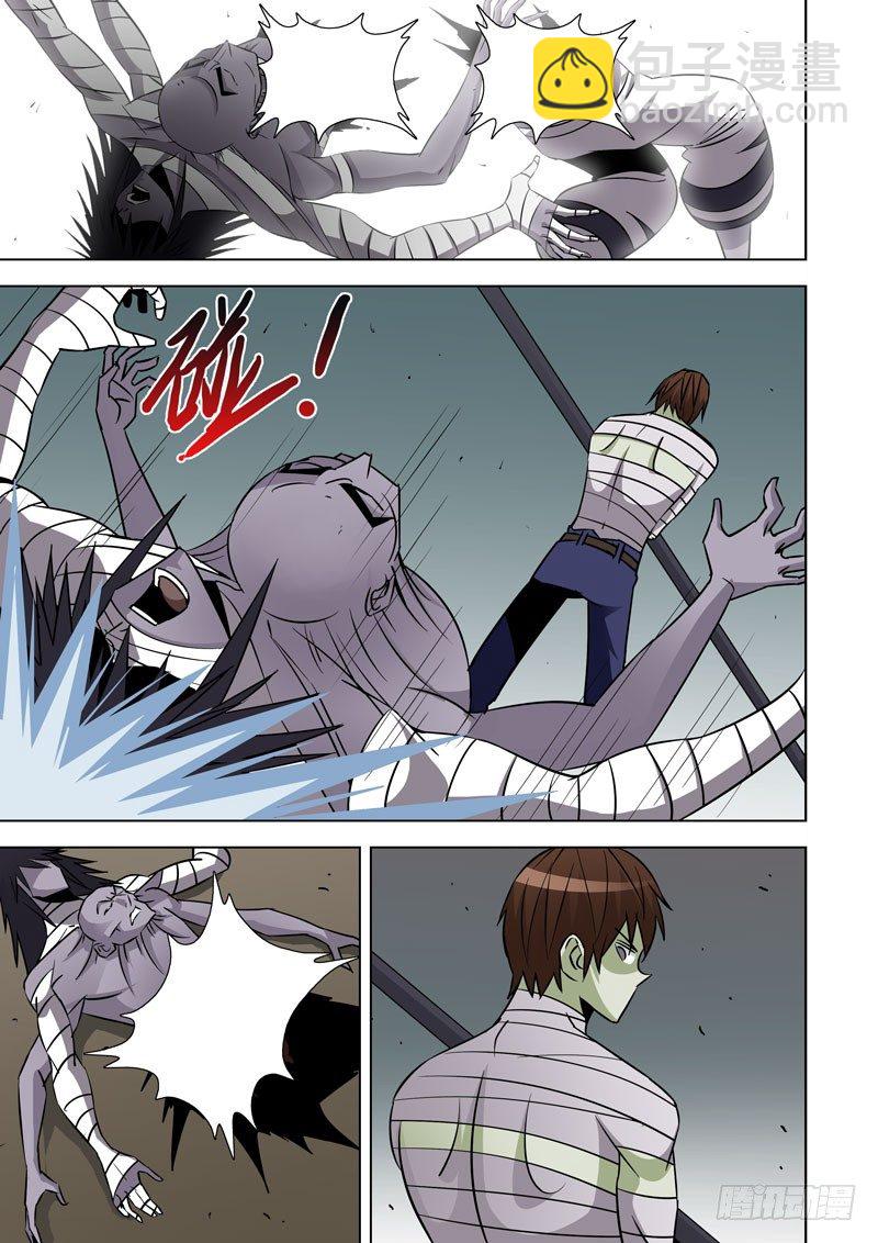 第三十五话-第35话