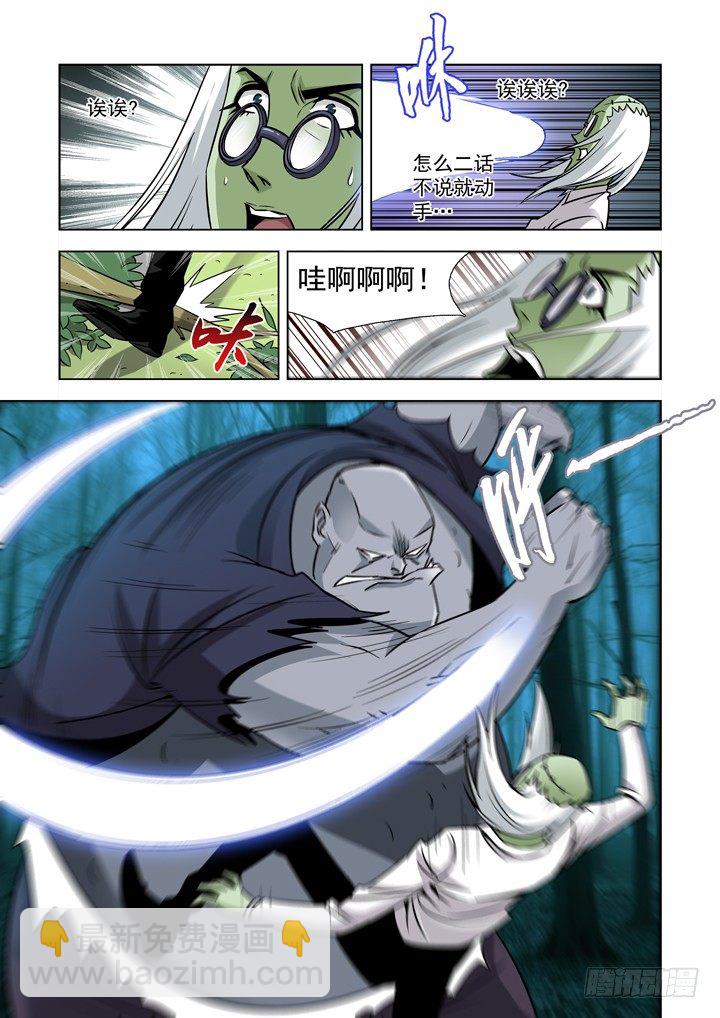 第三十九话-小箱子（3）-第39话