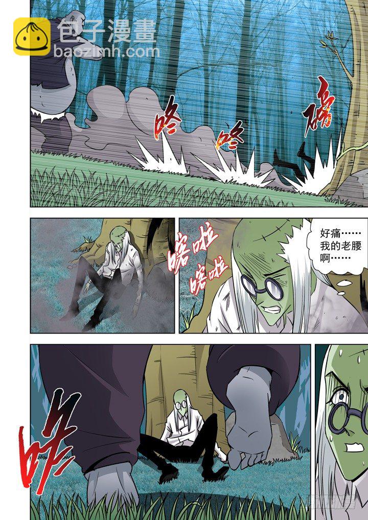 第三十九话-小箱子（3）-第39话