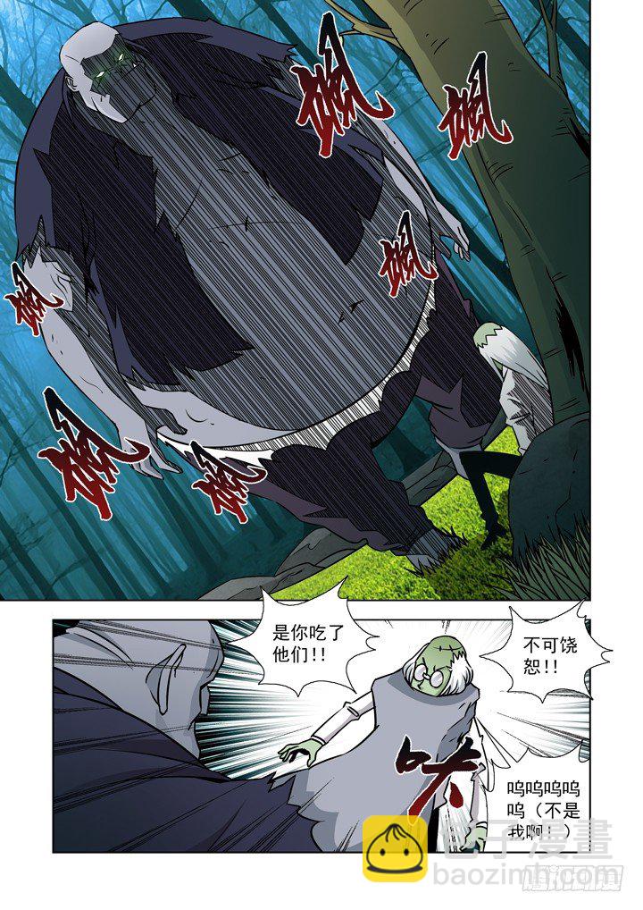 第三十九话-小箱子（3）-第39话