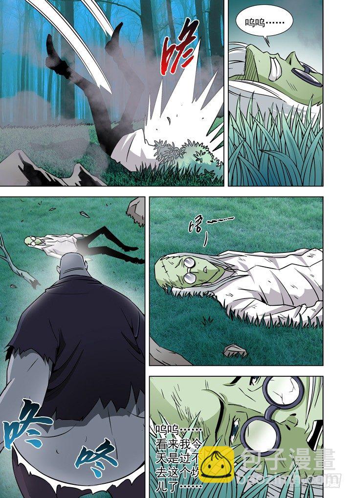 第三十九话-小箱子（3）-第39话