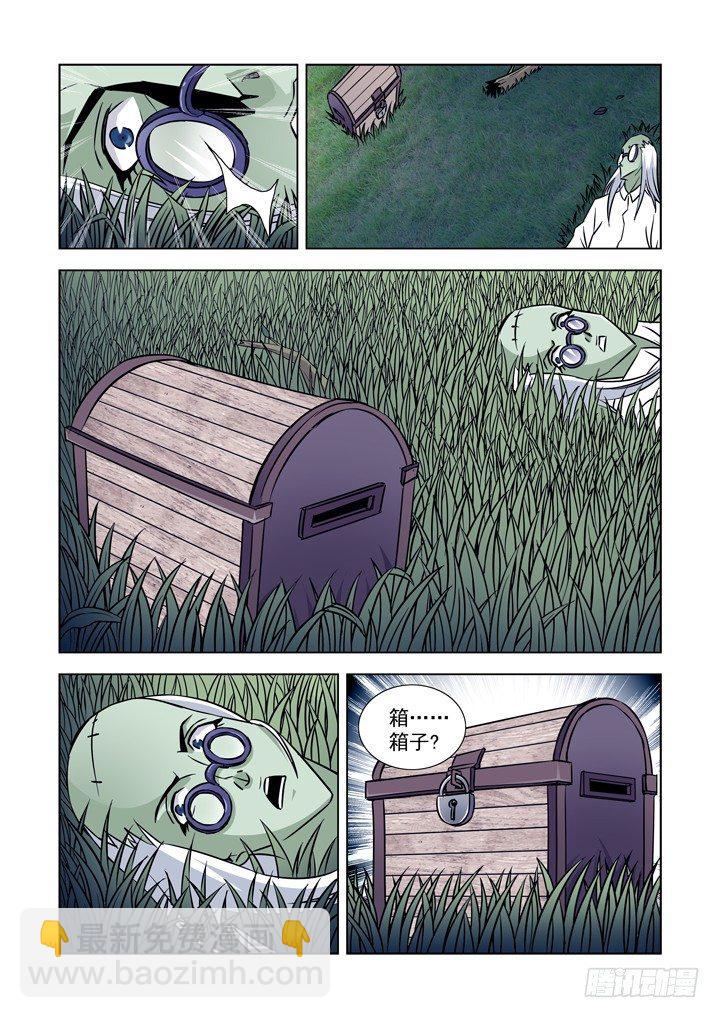第三十九话-小箱子（3）-第39话
