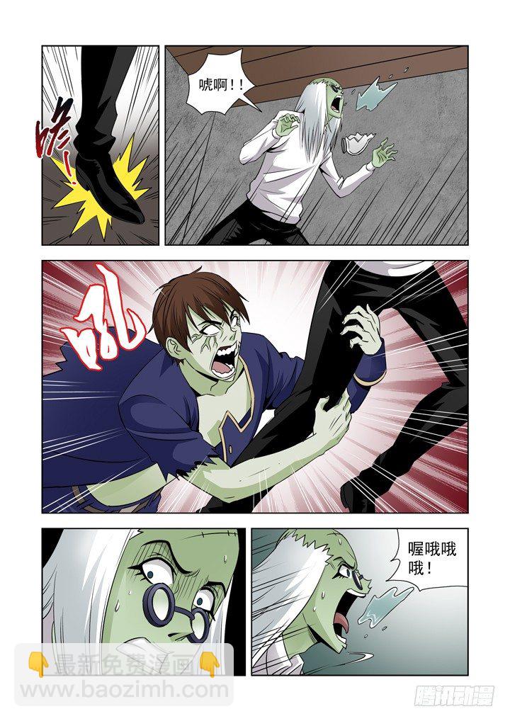 第四十五话-潜能-第45话