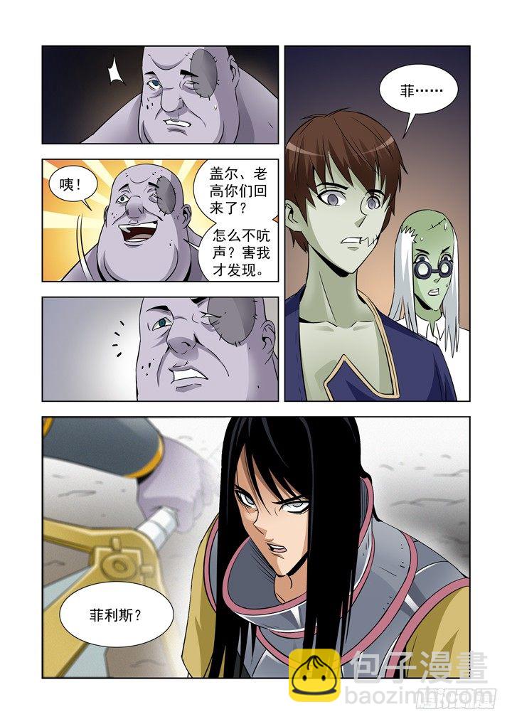 第四十七话-第47话