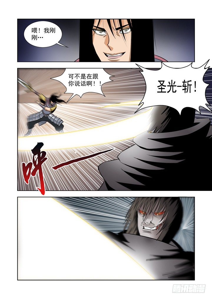 第五十一话-第51话