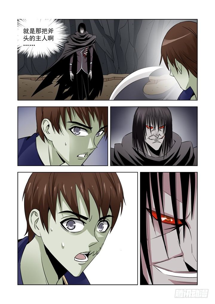 第五十一话-第51话