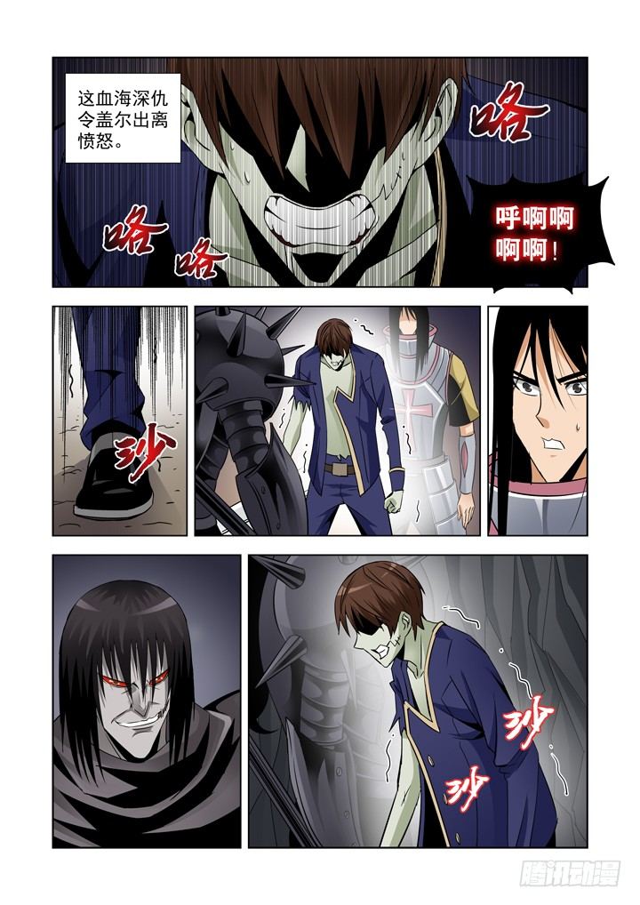 第五十一话-第51话