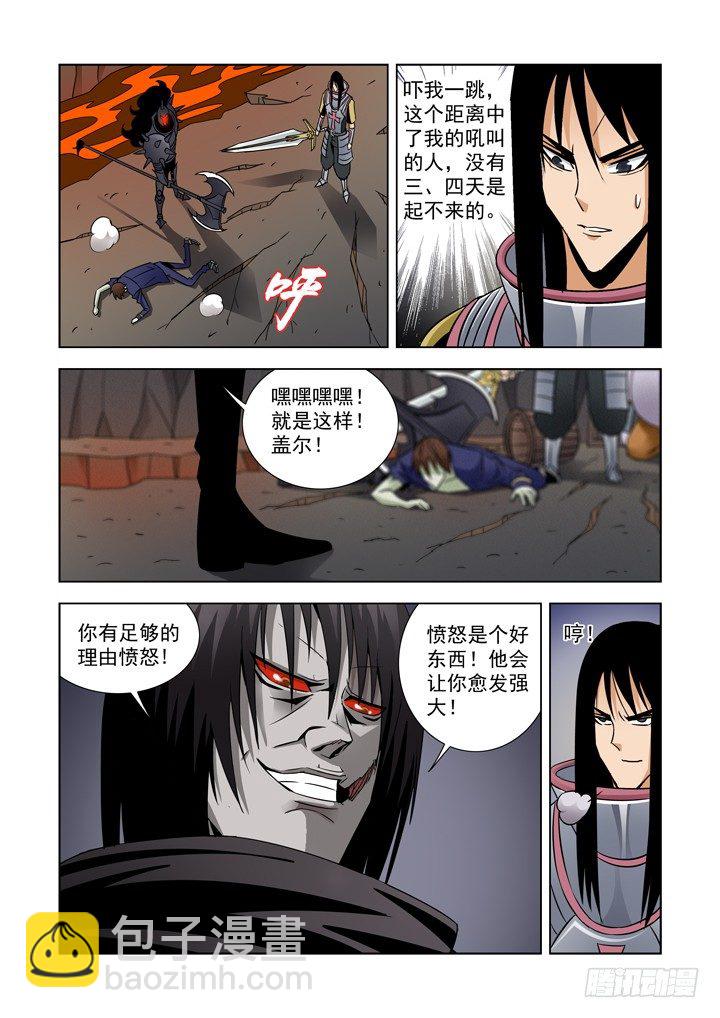 第五十一话-第51话