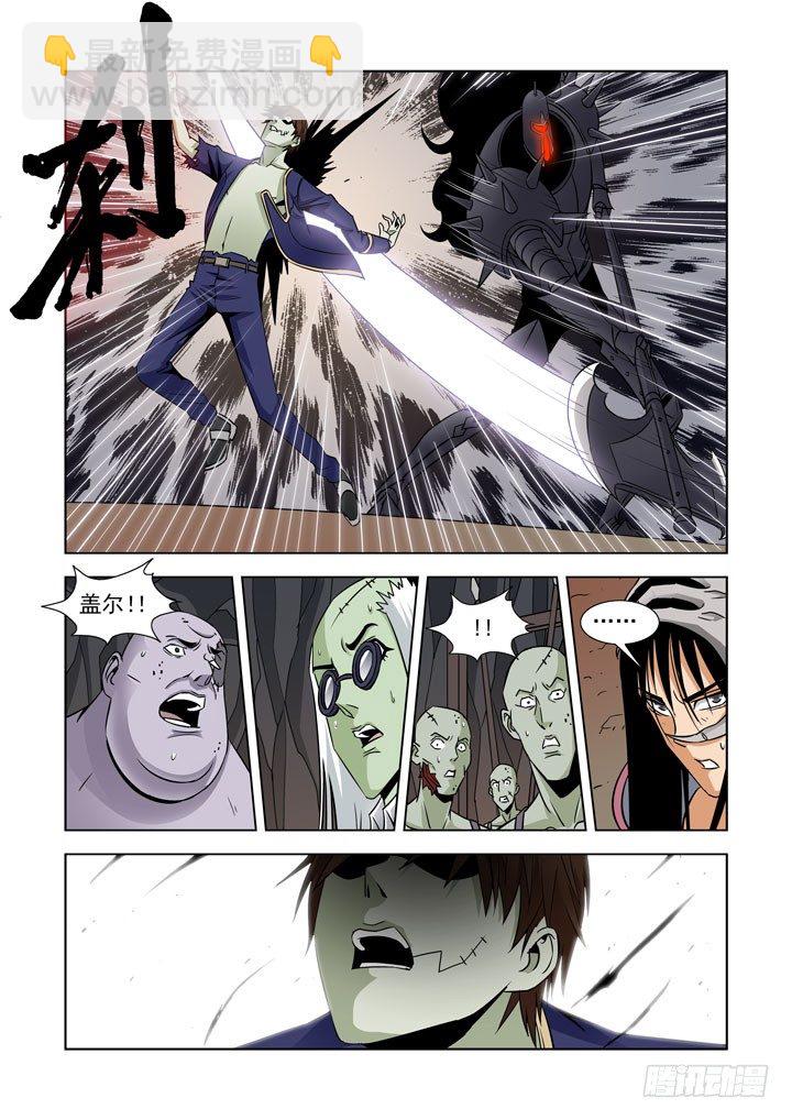 第五十五话-最强圣骑士-第55话