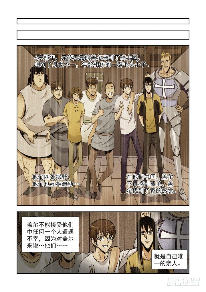 第五十七话-第57话