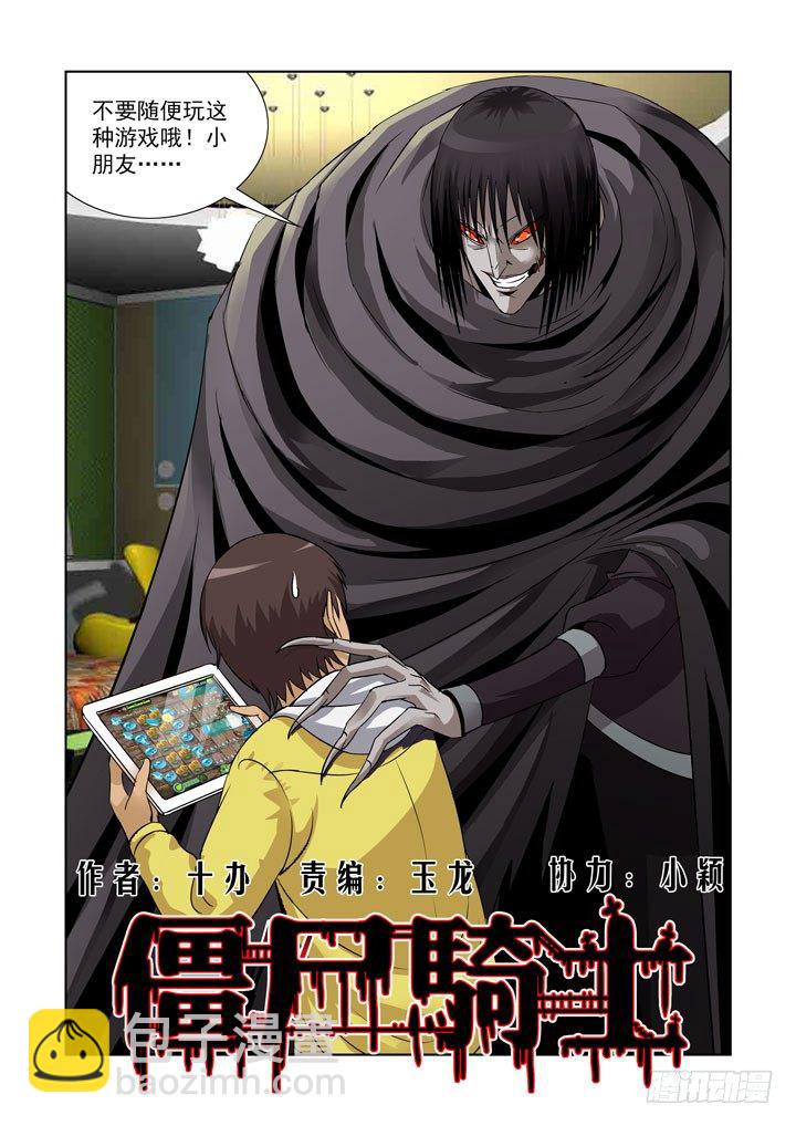 第五十七话-第57话