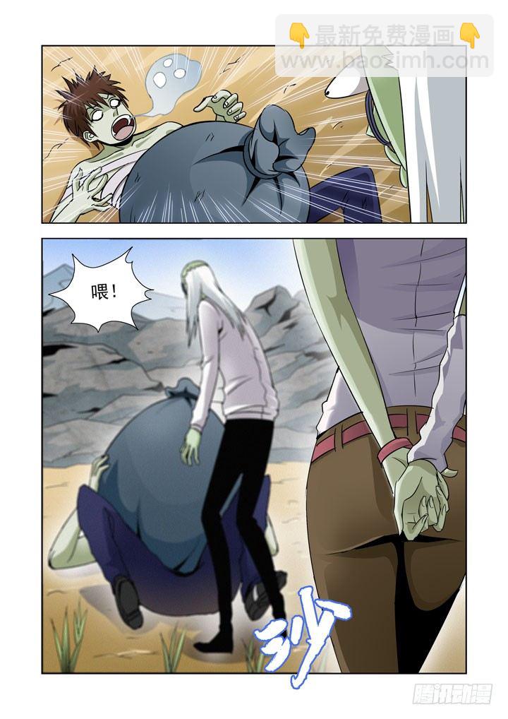 第五十七话-第57话