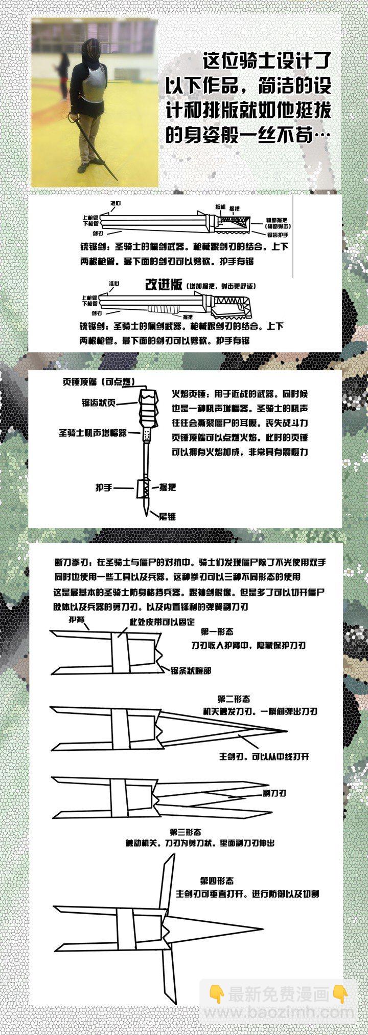 第五十七话-第57话