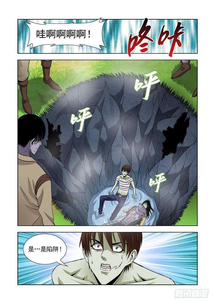 第六十三话-第63话