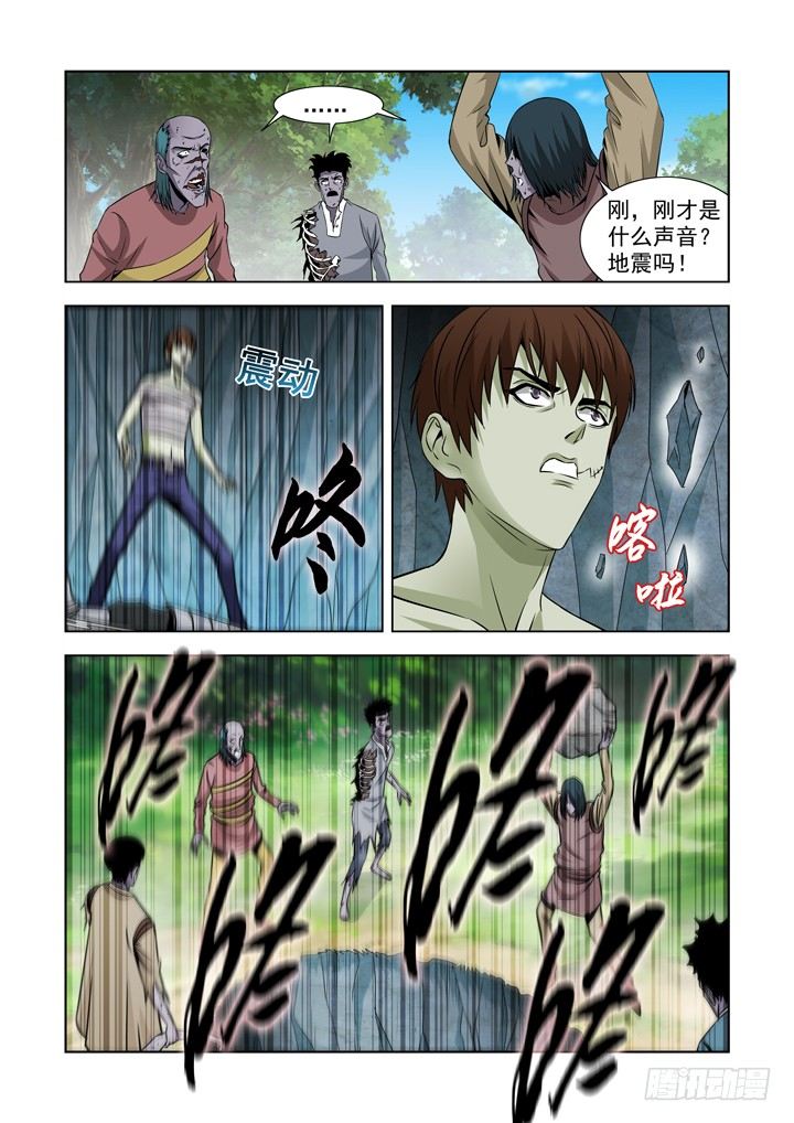 第六十三话-第63话