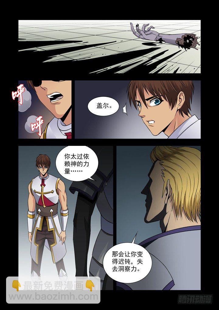 第六十五话-第65话