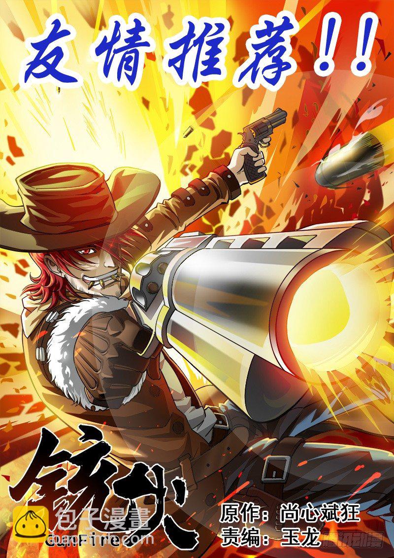 第六十五话-第65话