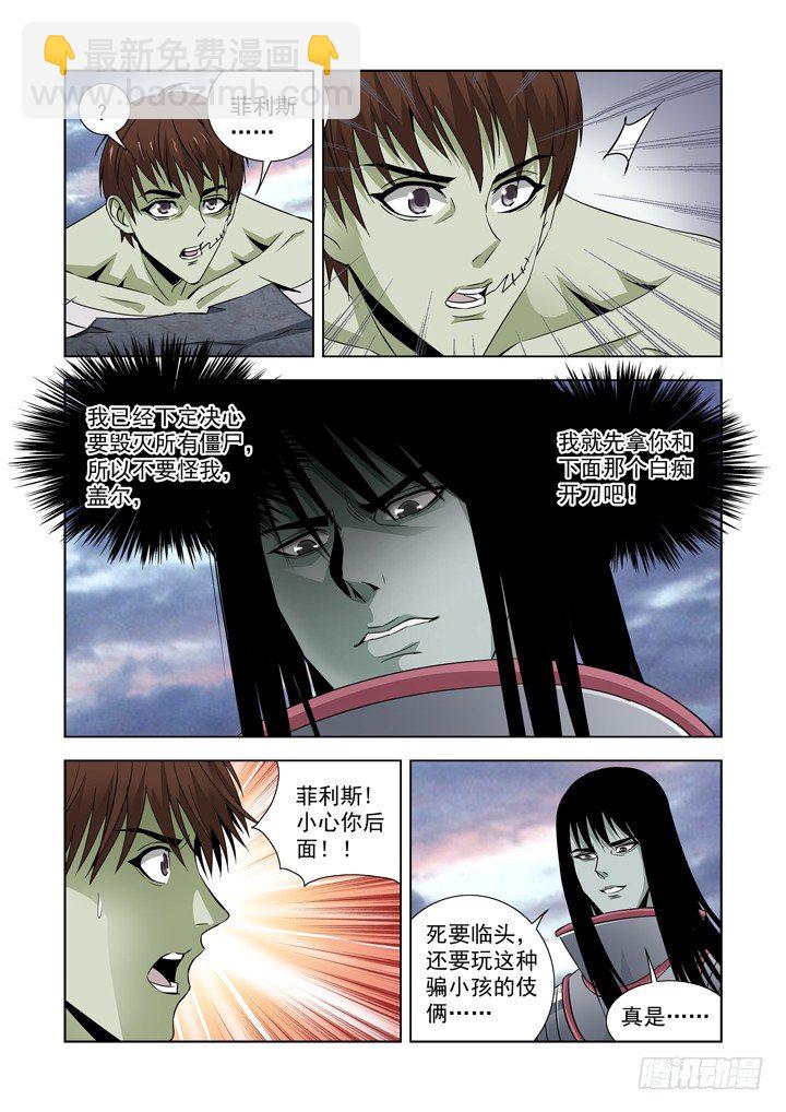 第六十九话-第69话