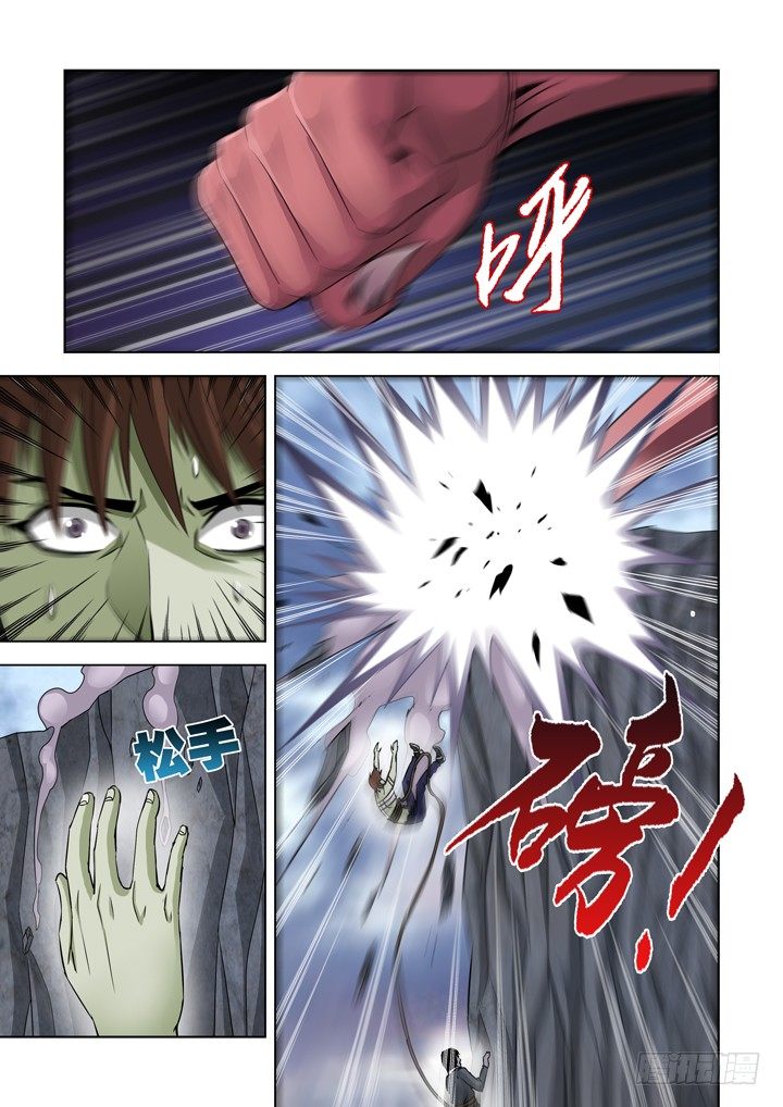 第六十九话-第69话