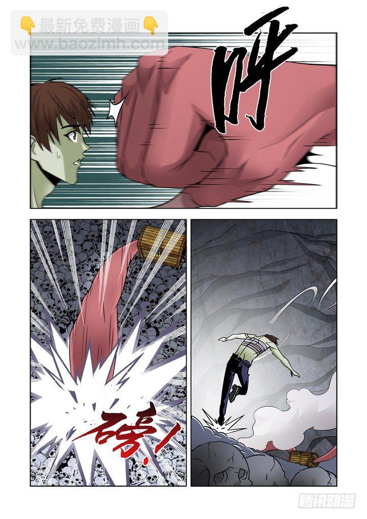 第七十一话-第71话