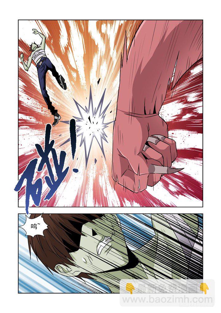 第七十一话-第71话