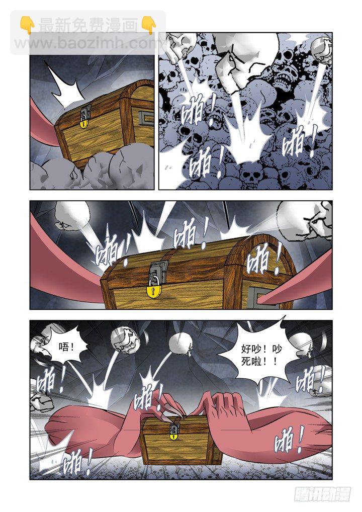 第七十三话-盖尔VS箱子-第73话