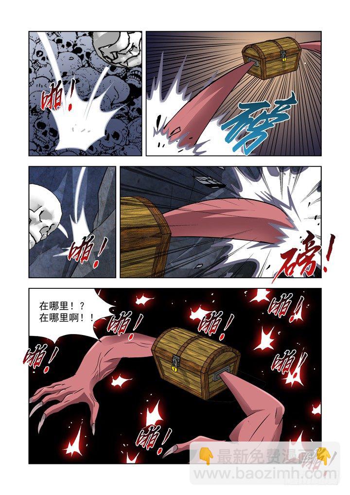 第七十三话-盖尔VS箱子-第73话