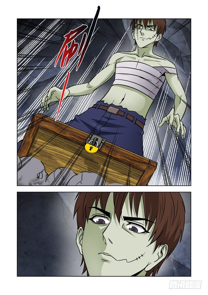 第七十三话-盖尔VS箱子-第73话