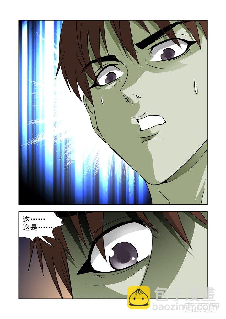 第七十三话-盖尔VS箱子-第73话