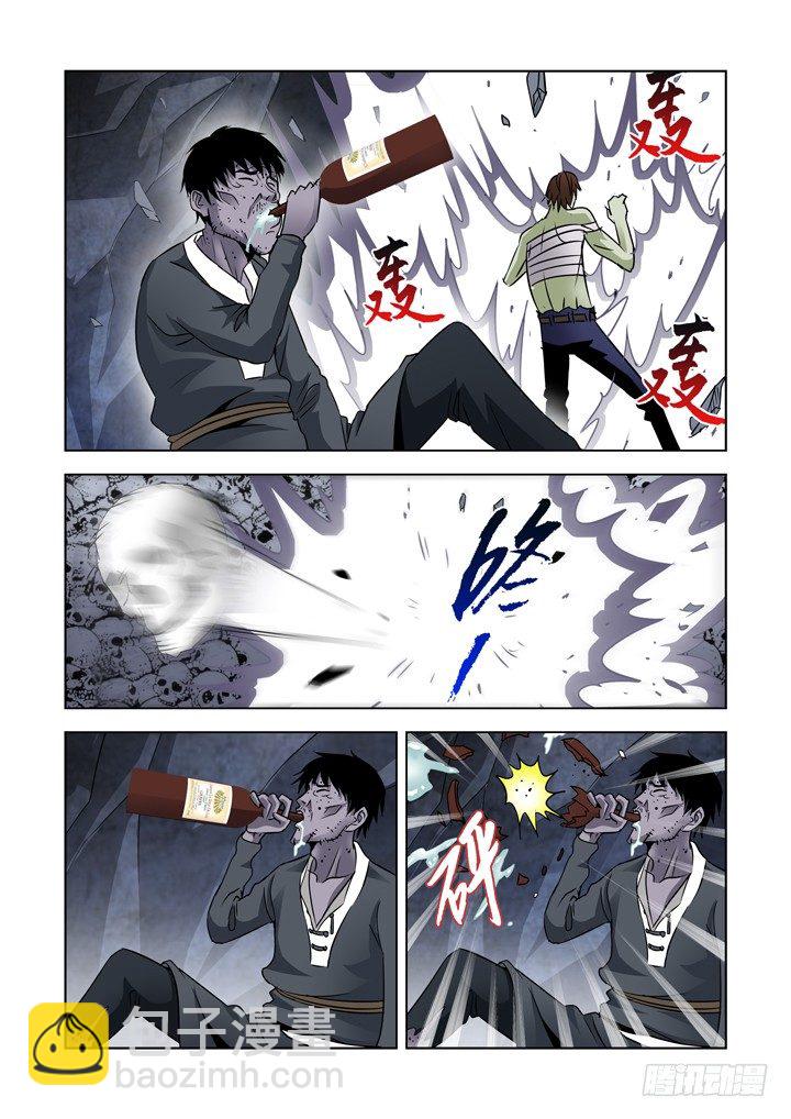 第七十三话-盖尔VS箱子-第73话