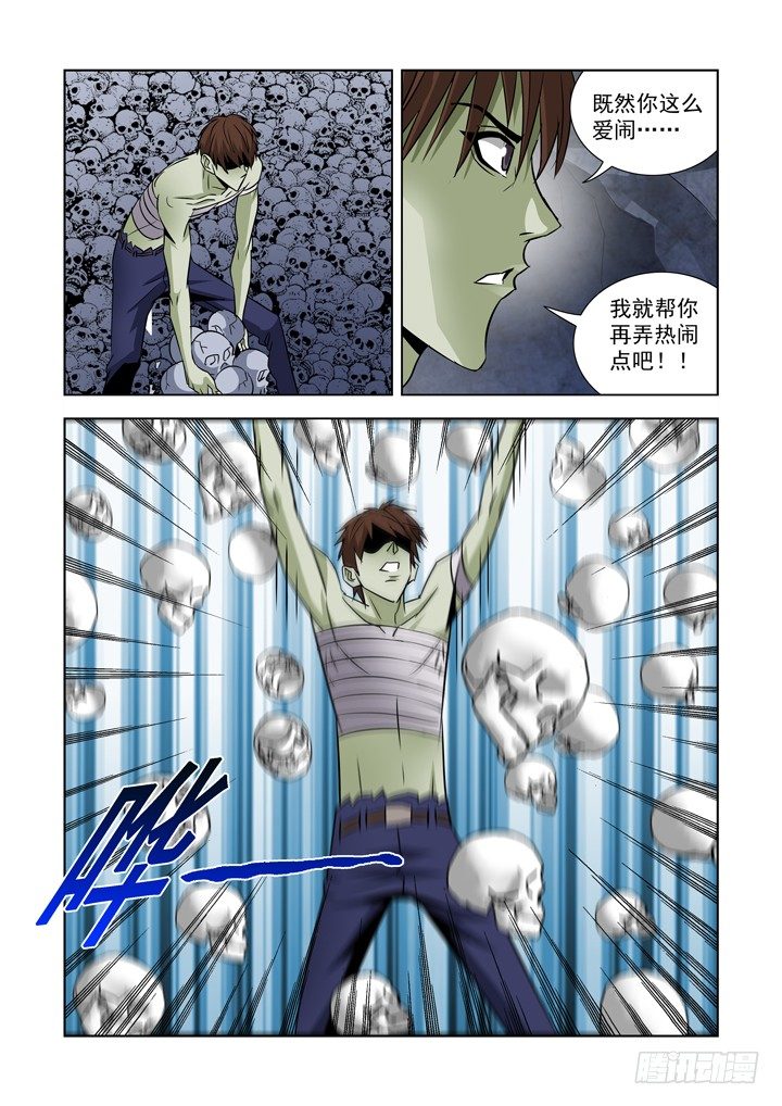 第七十三话-盖尔VS箱子-第73话